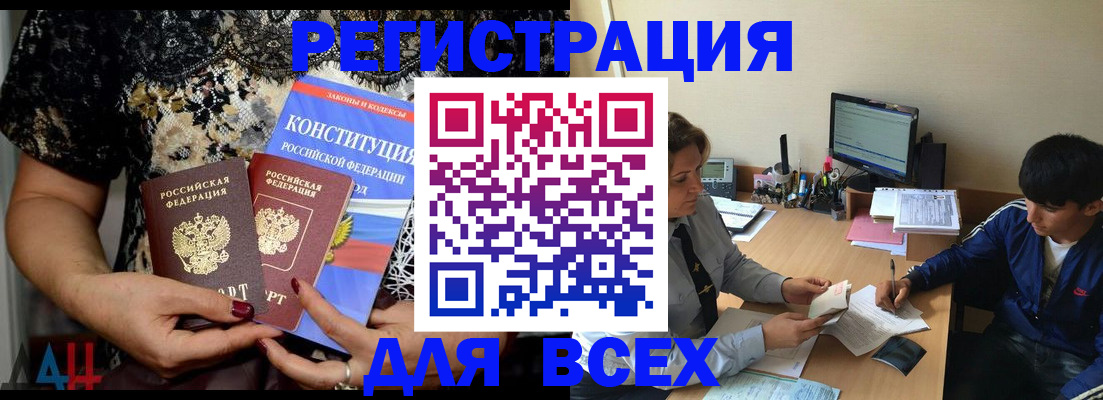 временная регистрация 2025 в Верхнем Тагиле